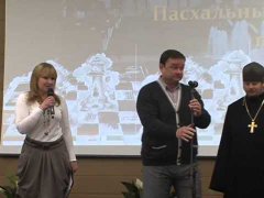 Embedded thumbnail for Первый Епархиальный Пасхальный турнир по шахматам.