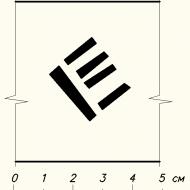 рис. 3